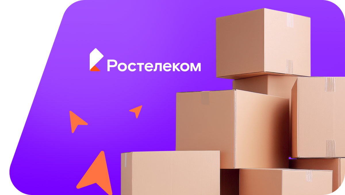 Переезд в новую квартирув&nbsp;посёлок Двуречье (Камчатский край)